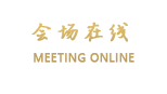 泉州长城戴斯酒店